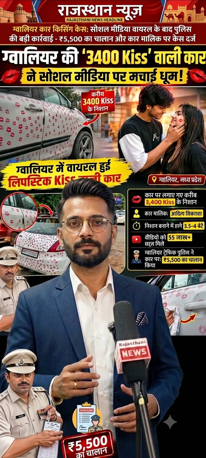₹900 Lipstick, 3,400 Kisses and 5.5 Million Views: Viral Car Reel Ends With ₹5,500 Challan